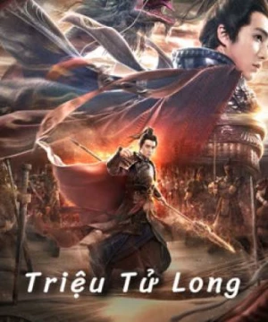 Triệu Tử Long (God Of War) [2020]