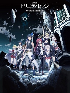 Trinity Seven Movie 1: Eternity Library to Alchemic Girl (Trinity Seven: Eternity Library & Alchemic Girl, Gekijouban Trinity Seven, Trinity Seven Movie: Yuukyuu Toshokan to Rekinjutsu Shoujo) [2017]