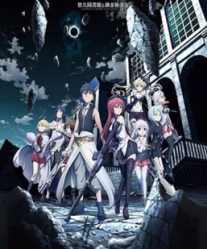 Trinity Seven Movie: Eternity Library To Alchemic Girl (Trinity Seven Movie: Eternity Library To Alchemic Girl) [2017]