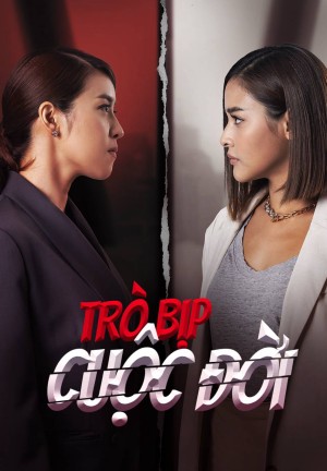 Trò Bịp Cuộc Đời (Ley Luang) [2021]