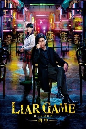 Trò Chơi Dối Trá: Tái Sinh (Liar Game Reborn) [2012]