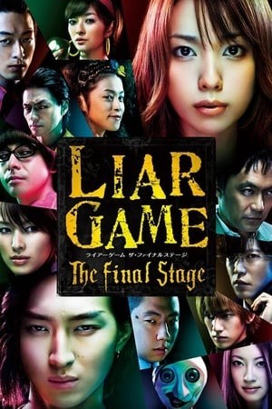 Trò Chơi Dối Trá: Thử Thách Cuối Cùng (Liar Game: The Final Stage) [2010]