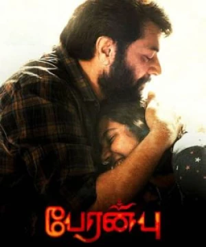 Trò Đùa Số Phận (Peranbu) [2019]