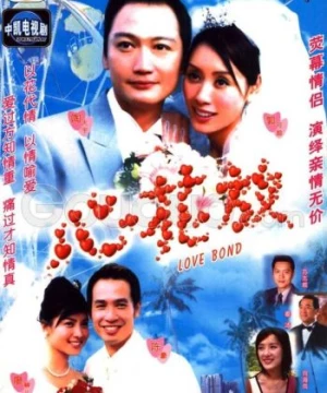 Trói Buộc (Nợ Tình) (Love Bond) [2004]