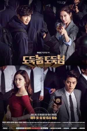 Trộm Tốt, Trộm Xấu (Bad Thief, Good Thief) [2017]