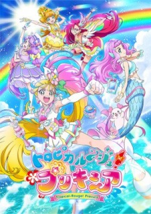 Tropical-Rouge! Precure (Tropical-Rouge! Pretty Cure) [2021]