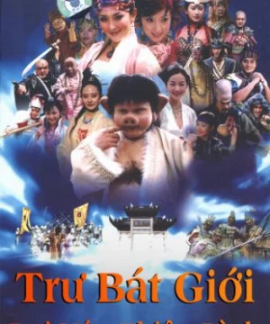 Trư Bát Giới Đại Náo Thiên Đình (Trư Bát Giới Đại Náo Thiên Đình) [2002]