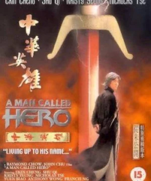 Trung Hoa Anh Hùng (A Man Called Hero) [1999]