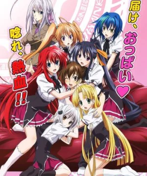 Trung học DxD (Phần 3) (High School DxD (Season 3)) [2015]