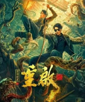 Trùng Khởi Chi Thâm Uyên Nghi Trủng (Reunion 2: Mystery Of The Abyss) [2022]