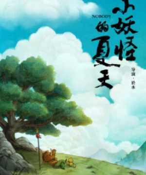 Trung Quốc Kỳ Đàm (Zhongguo Qi Tan, Yao-Chinese Folktales) [2023]