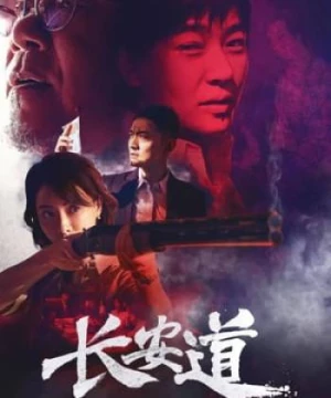 Trường An Đạo (Hunt Down) [2019]