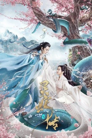 Trường Bạch: Linh Xà Truyện (Legend Of Snake) [2021]