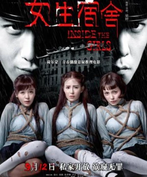 Trường Học Kinh Hoàng (Inside The Girls) [2014]