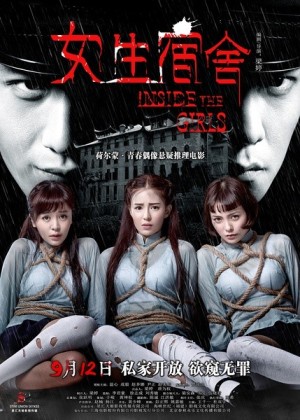 Trường Học Kinh Hoàng (Inside The Girls) [2014]