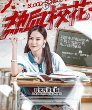 Trường học sắc đẹp (Blood School Beauty) [2018]