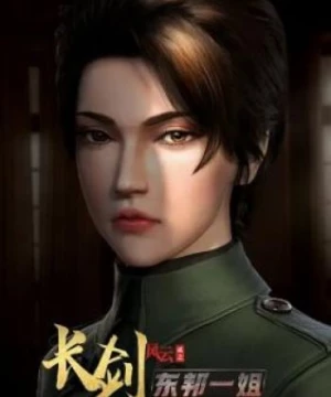 Trường Kiếm Phong Vân 2 (Chang Jian Feng Yun Season 2, Long Sword 2, Wind and Cloud 2, Zhang Jian Fengyun Season 2) [2022]