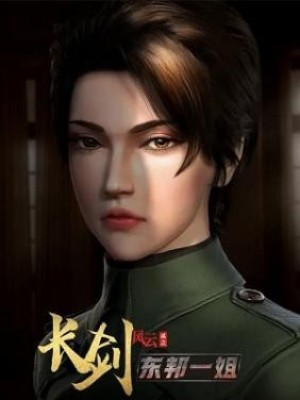 Trường Kiếm Phong Vân 2 (Chang Jian Feng Yun Season 2, Long Sword 2, Wind and Cloud 2, Zhang Jian Fengyun Season 2) [2022]