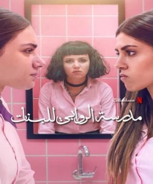 Trường Nữ Sinh AlRawabi (Phần 1) (AlRawabi School For Girls (Season 1)) [2021]