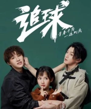 Truy Cầu:Hút Mắt Thần Triển Khai Chua Ngọt Tát Mặt (Table Tennis Dream: An Amazing Love Story) [2019]