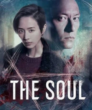 Truy hồn (The Soul) [2021]