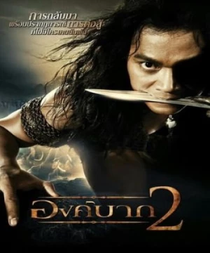 Truy Tìm Tượng Phật 2 (Ong Bak 2) [2008]