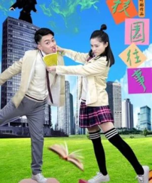 Truyện cấp ba (High School Stories) [2019]