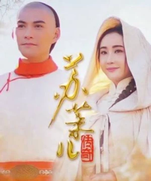 Truyền Kỳ Tô Mạt Nhi (Truyền Kỳ Tô Mạt Nhi) [2018]