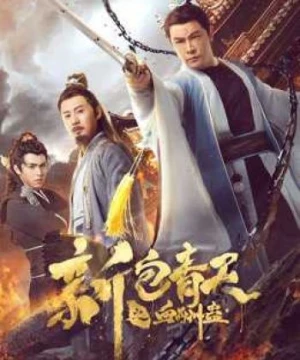 Truyền thuyết Bao Chửng: Huyết Nguyền (The Legend of Bao Zheng: Blood Curse) [2018]