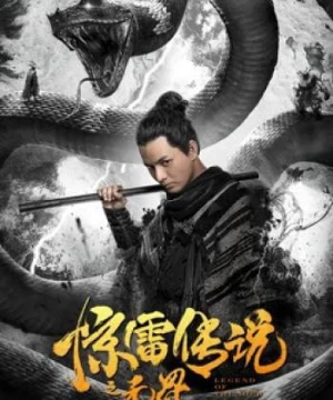 Truyền Thuyết Kinh Lôi Chi Vô Giới (Legend of Thunder) [2019]