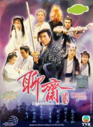 Truyền Thuyết Liêu Trai (phần 2) (Drak Tales II) [1998]