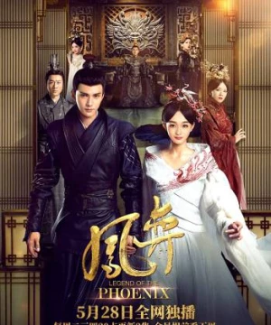 Truyền Thuyết Phượng Hoàng (Phượng Dịch) (Legend of the Phoenix) [2019]