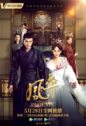 Truyền Thuyết Phượng Hoàng (Legend Of The Phoenix) [2019]