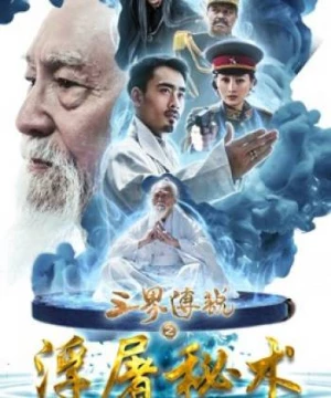 Truyền thuyết tam thế về bí thuật nhà sư (Three Realms: The Secret Magic) [2017]