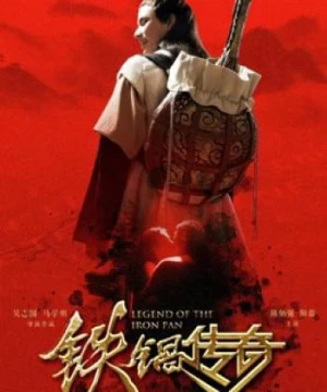 Truyền thuyết về chiếc chảo sắt (Legend of the Iron Pan) [2018]