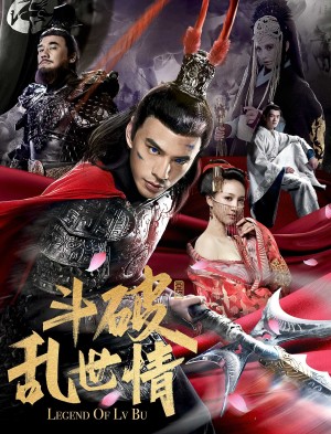 Truyền Thuyết Về Lữ Bố (Legend Of Lu Bu) [2019]