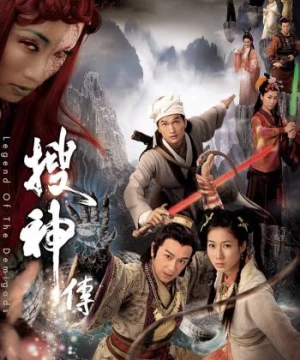 Truyền Tích Thần Kỳ  (Legend of the Demigods) [2008]