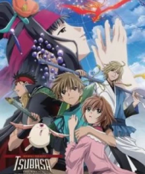 Tsubasa Chronicle: Tori Kago no Kuni no Himegimi (Tsubasa RESERVoir CHRoNiCLE The Movie: The Princess in the Birdcage Kingdom, Tsubasa Chronicle the Movie: The Princess of the Country of Birdcages, Tsubasa Chronicle: Princess of the Country of the Birdcages) [2005]