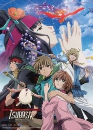 Tsubasa Chronicle: Tori Kago no Kuni no Himegimi (Tsubasa RESERVoir CHRoNiCLE The Movie: The Princess in the Birdcage Kingdom, Tsubasa Chronicle the Movie: The Princess of the Country of Birdcages, Tsubasa Chronicle: Princess of the Country of the Birdcages) [2005]