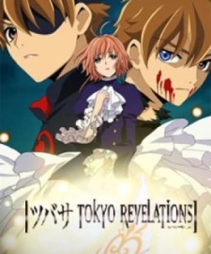 Tsubasa: Tokyo Revelations (Tsubasa RESERVoir CHRoNiCLE: Tokyo Revelations, Tsubasa Reservoir Chronicle OVA, Tsubasa Reservoir Chronicle: Tokyo Revelations) [2007]