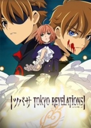 Tsubasa: Tokyo Revelations (Tsubasa RESERVoir CHRoNiCLE: Tokyo Revelations, Tsubasa Reservoir Chronicle OVA, Tsubasa Reservoir Chronicle: Tokyo Revelations) [2007]