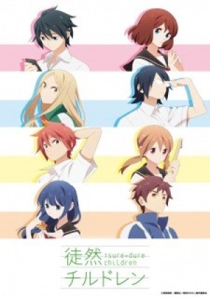 Tsurezure Children (Tsuredure Children) [2017]