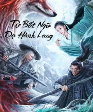 Tử Bất Ngữ: Dạ Hành Lang (Dead Slience) [2023]