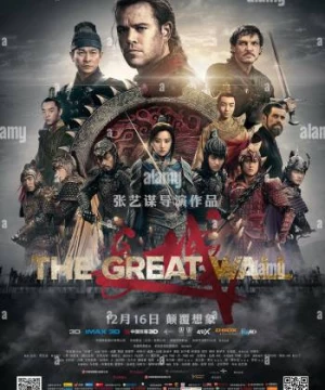 Tử Chiến Trường Thành (The Great Wall) [2016]