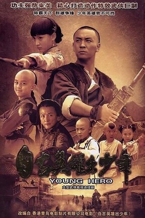 Tự Cổ Anh Hùng Xuất Thiếu Niên (Little Heroes) [2012]