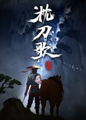 Gối Đao Lên Hát (Zhen Dao Ge: Qian li bu Liu Xing) [2021]