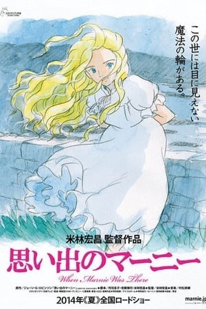 Hồi Ức Về Marnie (Omoide No Marnie) [2014]