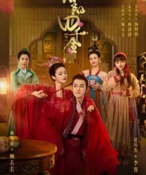 Tứ Thiên Kim Lạc Dương (The Four Daughters of Luoyang) [2022]