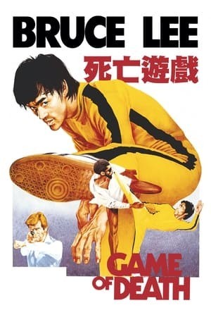 Tử Vong Du Hý - Trò Chơi Tử Thần (死亡遊戲 - Game Of Death) [1978]