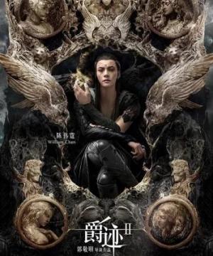 Tước Tích 2: Lãnh Huyết Cuồng Yến (L.O.R.D: Legend of Ravaging Dynasties 2) [2020]